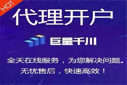 电商直播中的信息流代理策略及成功案例